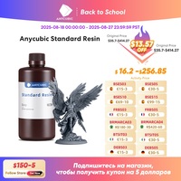 ANYCUBIC 405nm UV Resin For 3D Printer Photon Mono 4 3D Printing Resin LCD UV Sensitive Resin For 3D Printer 1kg