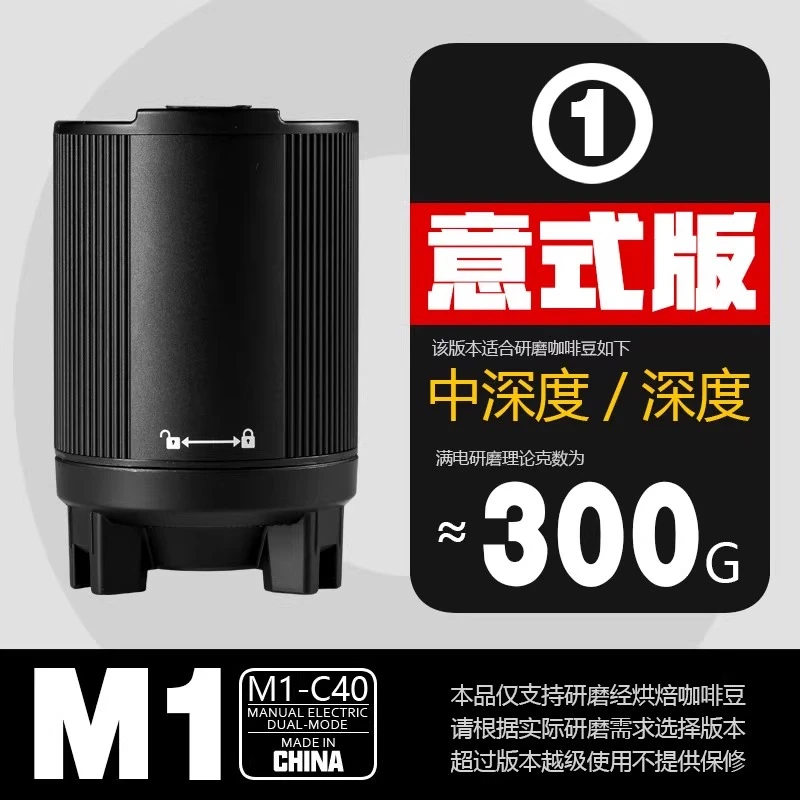 

Hand Crank Change EIecthen Accessories Coffee Electric Grinder C40 EIecthen Module Bean Grinder