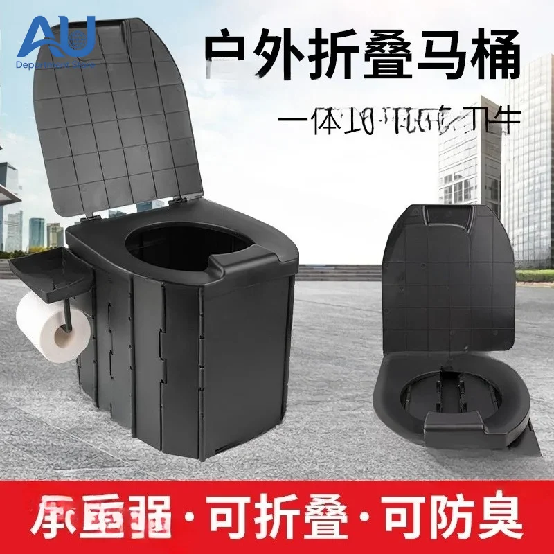 Portable Outdoor Folding Toilet with Lid, Mobile Toilet for Camping Adults and Children