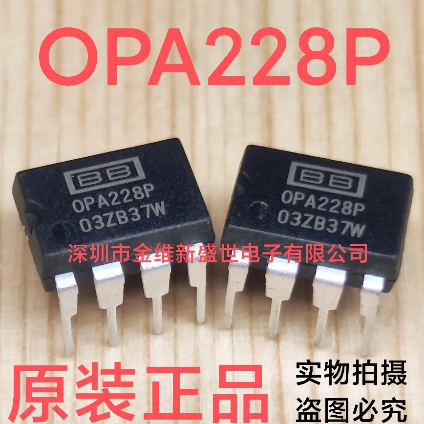 1PCS  OPA228U  OPA228P  OPA228   Brand new imports Packaging:SOIC-8/PDIP-8