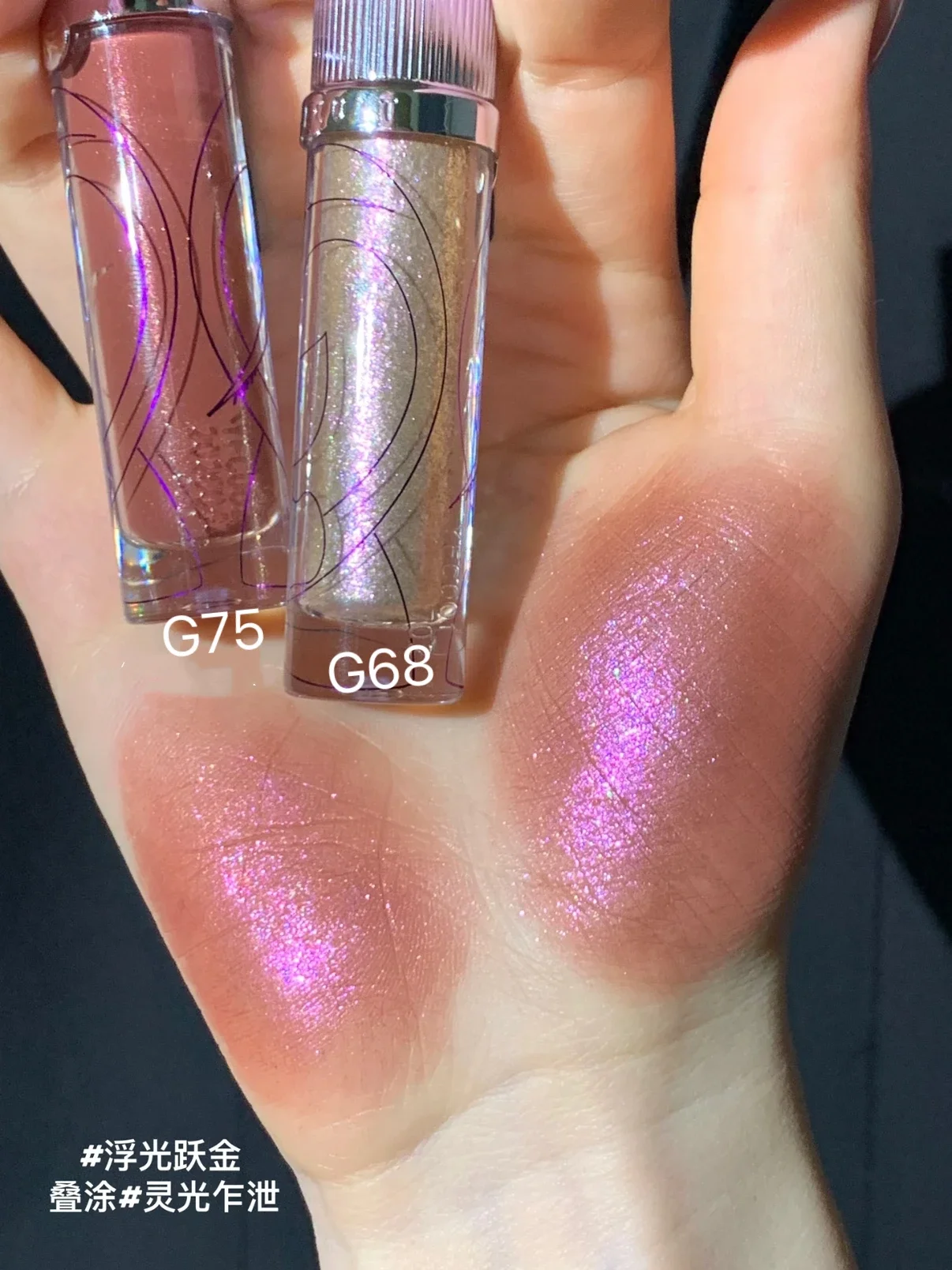 

Girlcult Black Shimmer Lip Cream Matte Velvet Pearl Light Twinkle Dark Style Lip Base Mist Lip Mud Lipstick 3,5 г