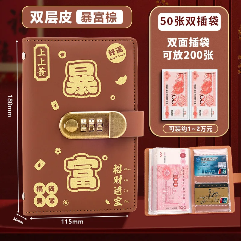 สมุดบันทึกออมเงินพร้อมรหัสล็อค สำหรับเด็ก ผู้ใหญ่ คู่รัก  ขนาด A6  พร้อมคลิปหนีบเงิน ของขวัญวันเกิด  สมุดบันทึกออมเงินตามเป้าหมาย