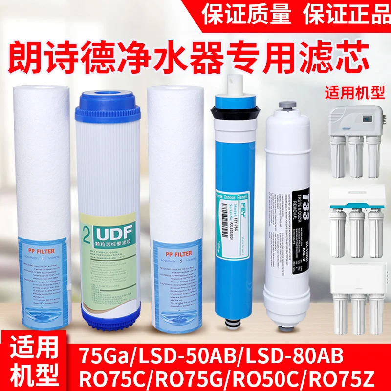 ロングサイダー浄水器フィルターエレメント汎用アクセサリー-ro50-ro75-75gal-80ab-l2-l3-11インチppコットン
