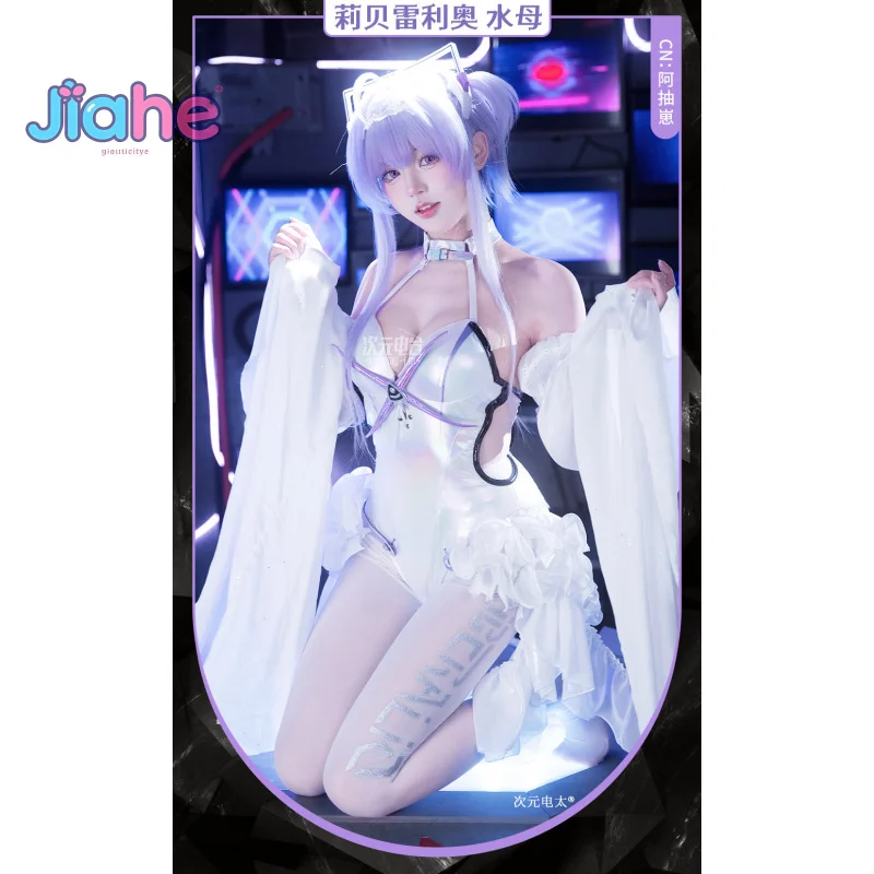 

Liberalio high quality NIkke Jellyfish Cosplay Costume Game New Halloween party women sexy leather jumpsuit Christmas swimsuit