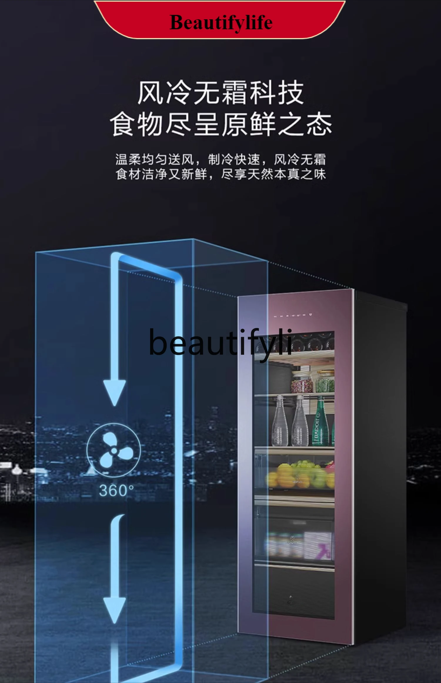 E132 172 لتر غرفة المعيشة المنزلية شاي صغير صنع تبريد الثلج ثلاجة صغيرة