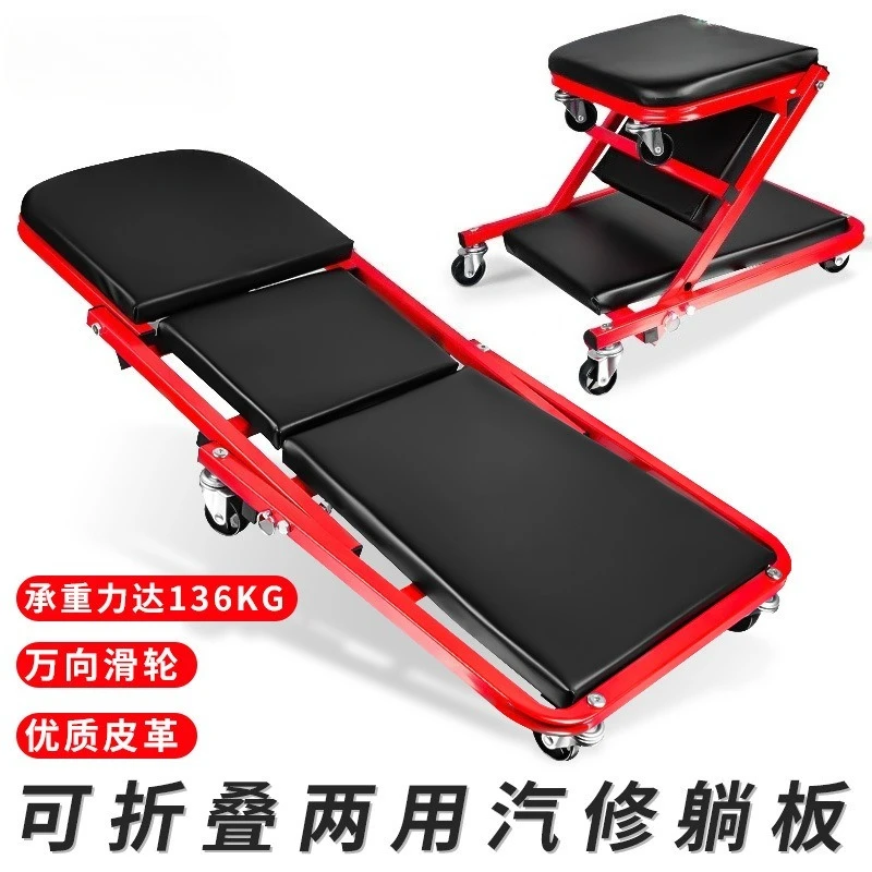 

Suitable for Kuanteng mobile repair stool pulley polishing film beauty repair tool stool auto repair work stool lying on the boa
