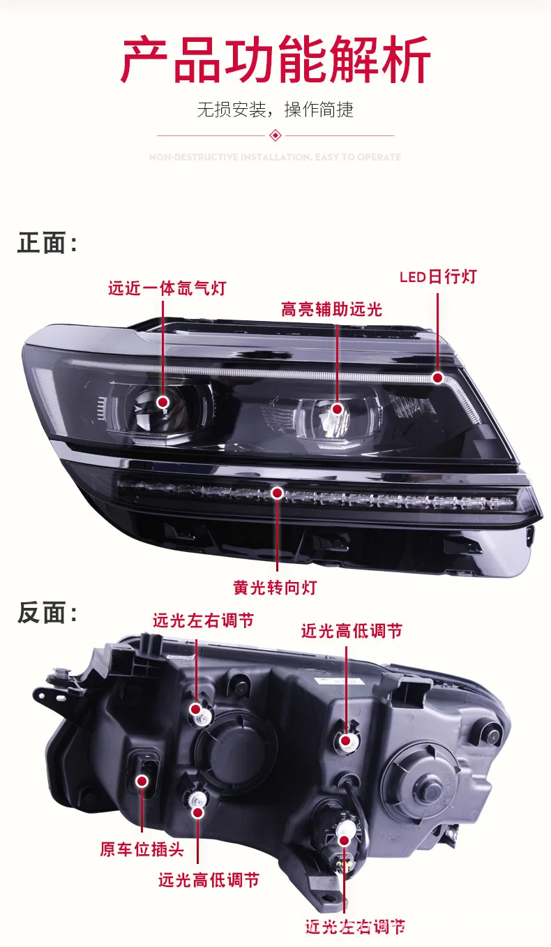 For Volkswagen Tiguan L 2017-2019 Car Headlight Assembly Dynamic Streamer Turn Signal Front Lamp Head Light Car Accessories