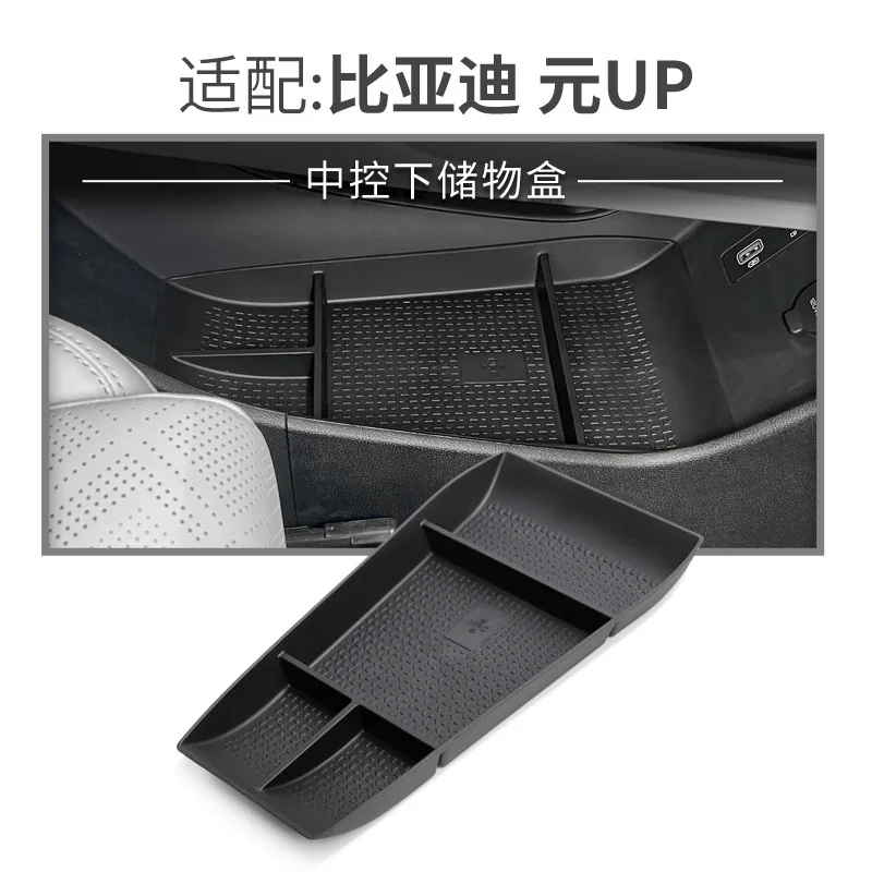 Suitable for 24-25 Yuan UP central control lower storage box car storage storage car special goods modification accessories
