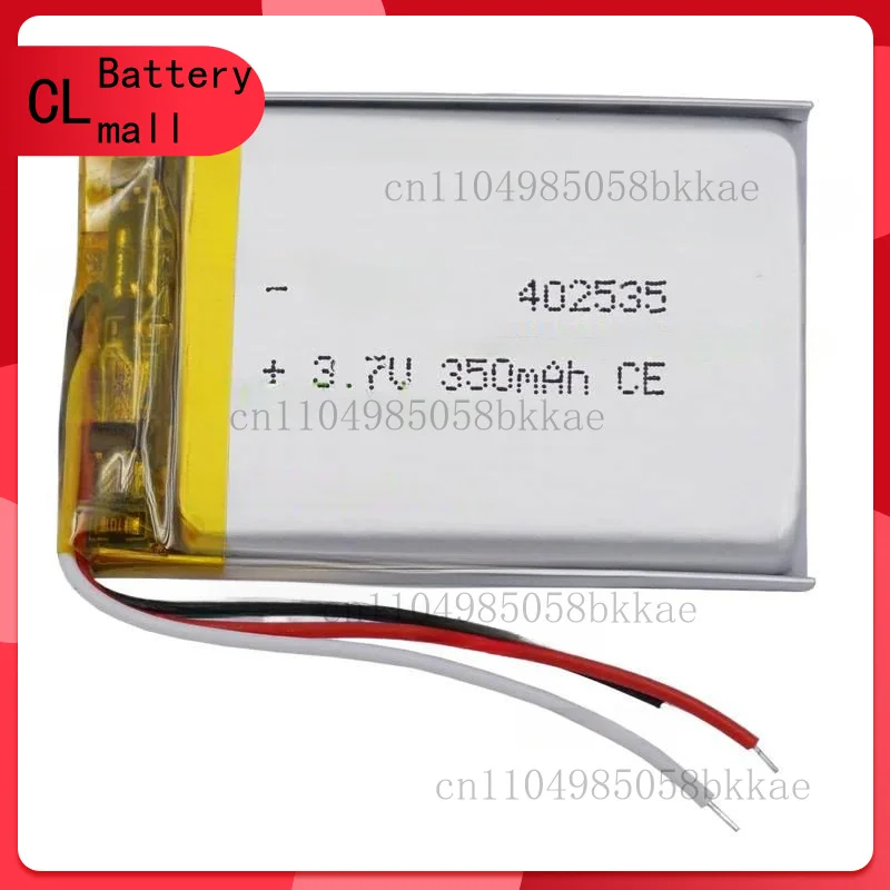 3.7V 350Mah 1.29Wh …