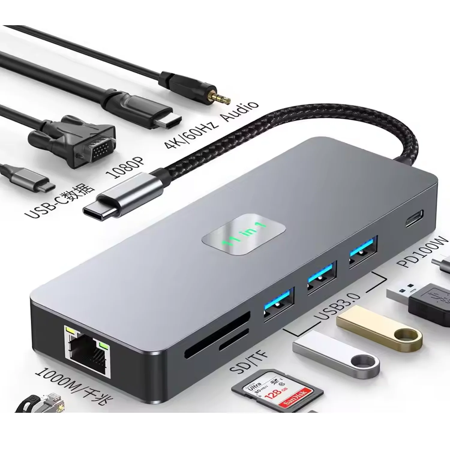

Type-C Expansion Dock 10-Piece Set For Laptops High-Speed USB 11-in-1 Dock Extension Cable Computer Accessories