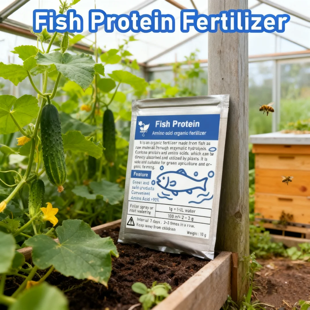 10g Fish Protein Fertilizer Enzymatic Hydrolysis of Amino Acids Natural Green Organic Fertilizer Rich in Nutrients