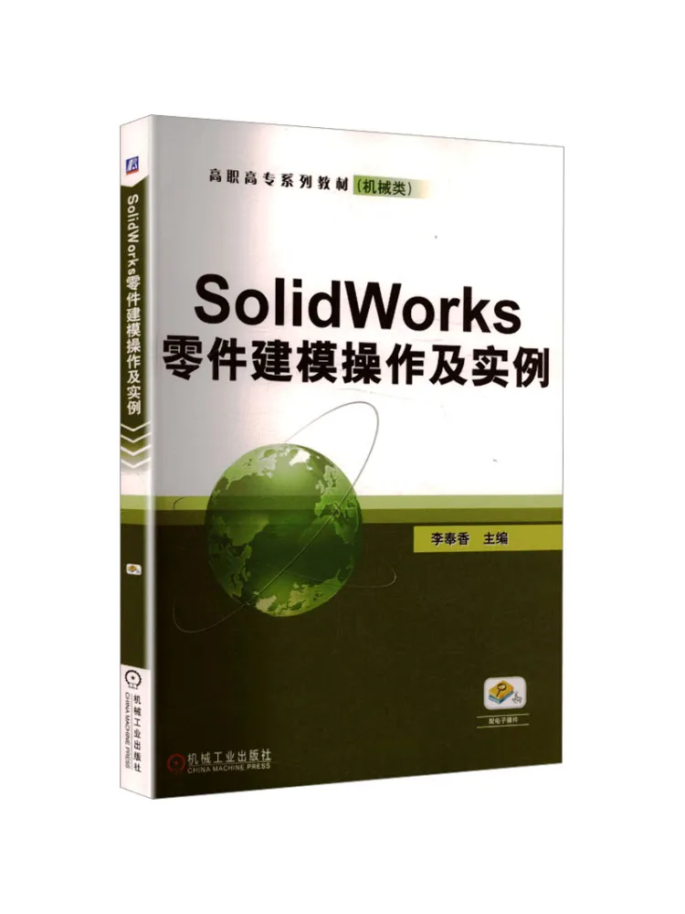 Book-Winshare Solidworks Part Modeling Operations and Examples