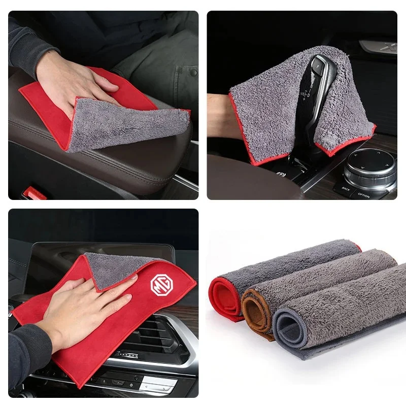 MG Car Interior Microfiber Suede Cleaning Towel Absorbent Wash Rag Fit MG ZS EV HS EHS PHEV MG3 MG4 MG5 Car Care Accessory Parts