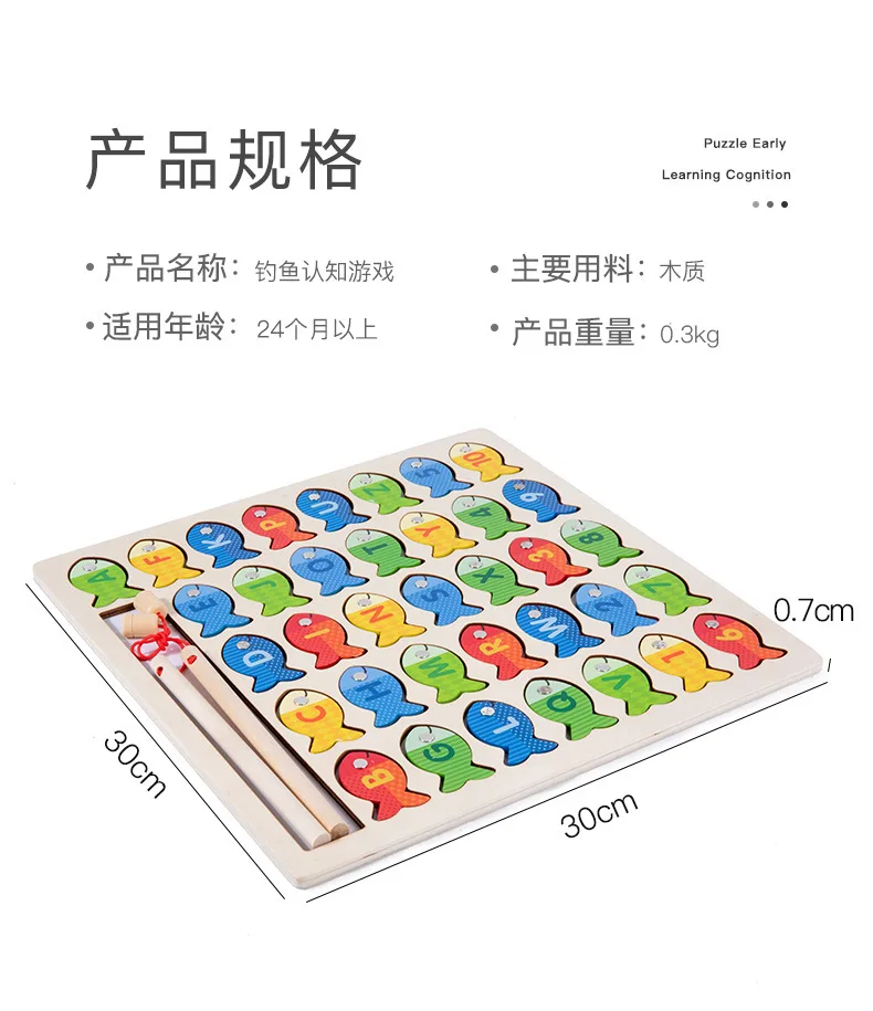 Children's educational toys magnetic fishing games wooden alphanumeric cognitive fishing toys boys and girls parent-child game