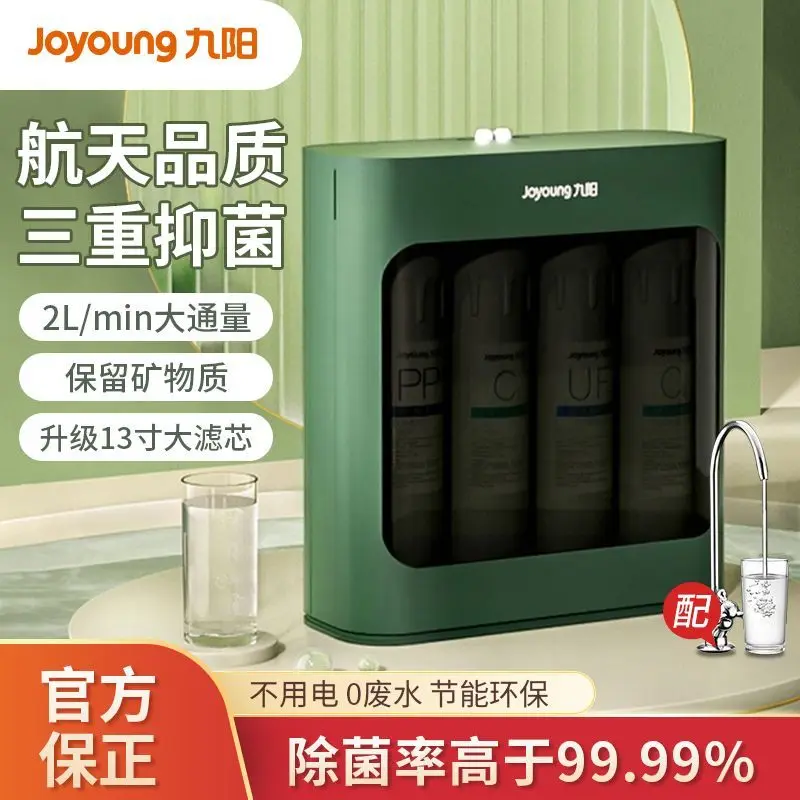 

Очиститель воды Joyoung, прямой питьевой кран, фильтр, тройной бактериостатический кухонный очиститель водопроводной воды