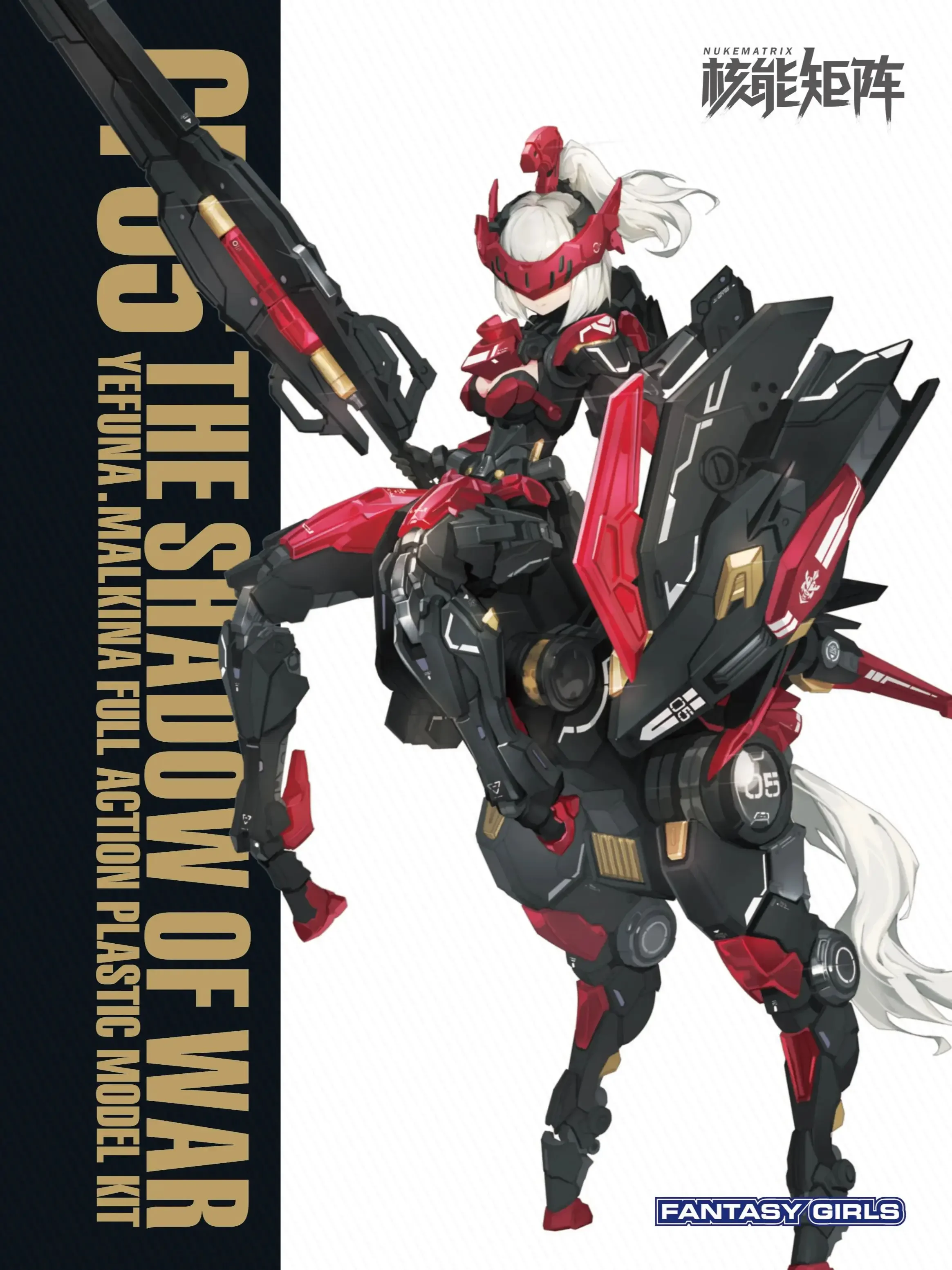 

NUKE MATRIX The Shadow Of War Charybdis Cyber Forest Fantasy Girls Mobile Suit Anime Action Figure Assembly Model Kits Toys Gift