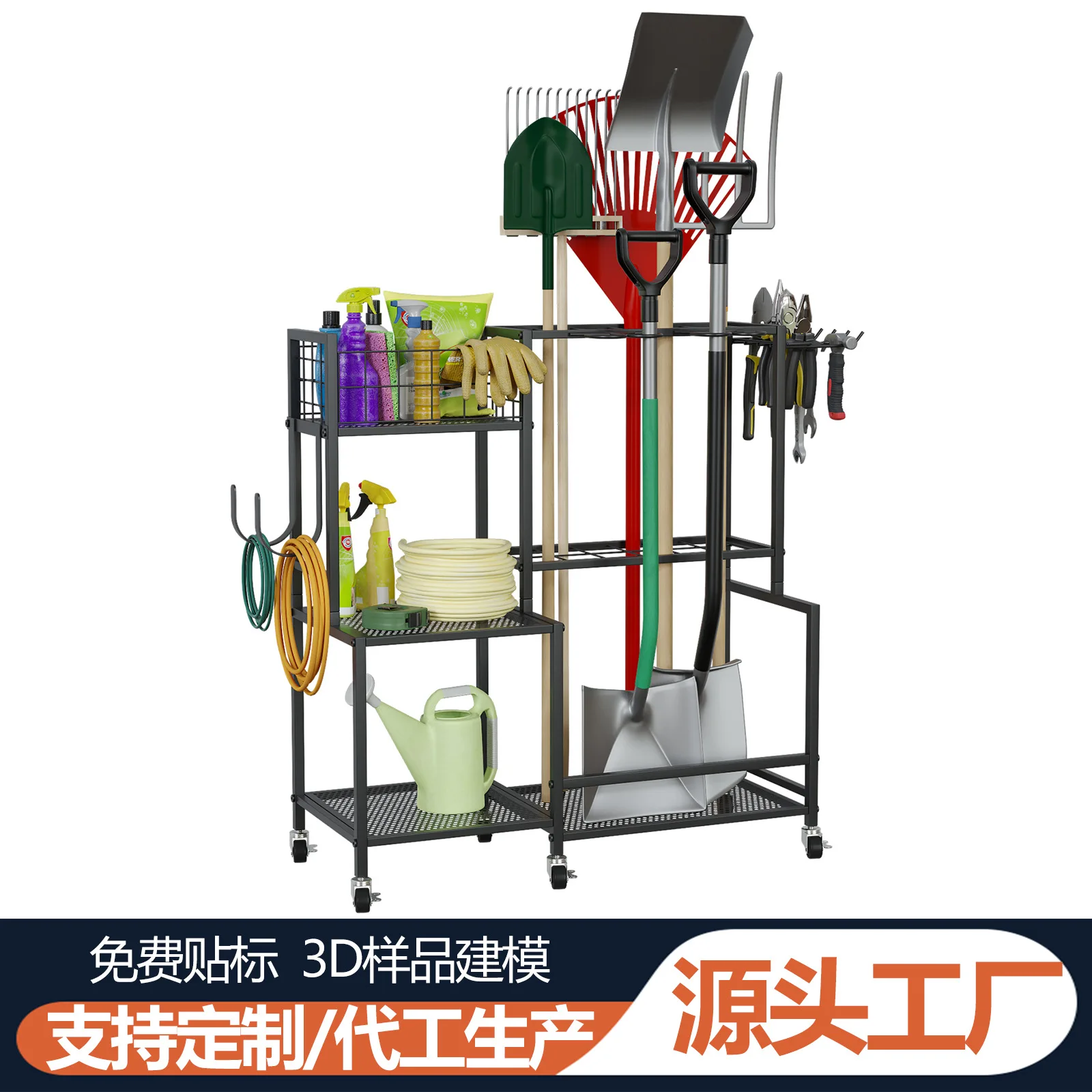 

Cross-border Garden Tool Storage Rack Removable Garage Garden Tool Rack Agricultural Appliance Organizer