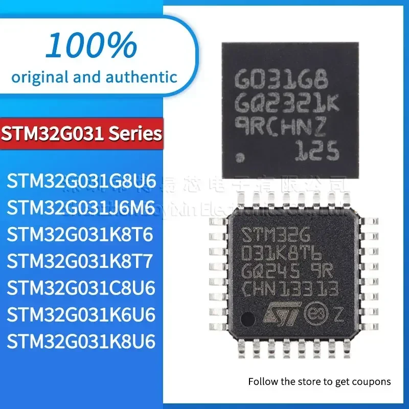 STM32G031G8U6 STM32G031J6M6 STM32G031K8T6 STM32G031K8T7 STM32G031C8U6 STM32G031K6U6 STM32G031K8U6 plastic protective case