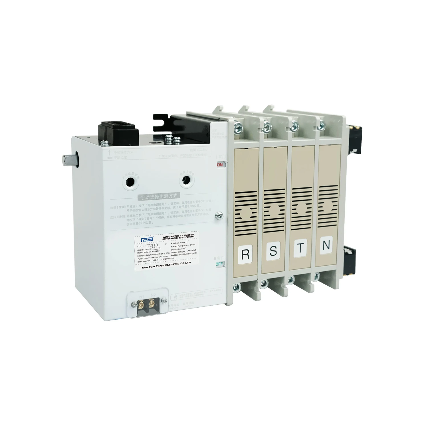 

123 YUYE PC Class Automatic Transfer Switch With 3P Or 4P ATS Changeover Switch