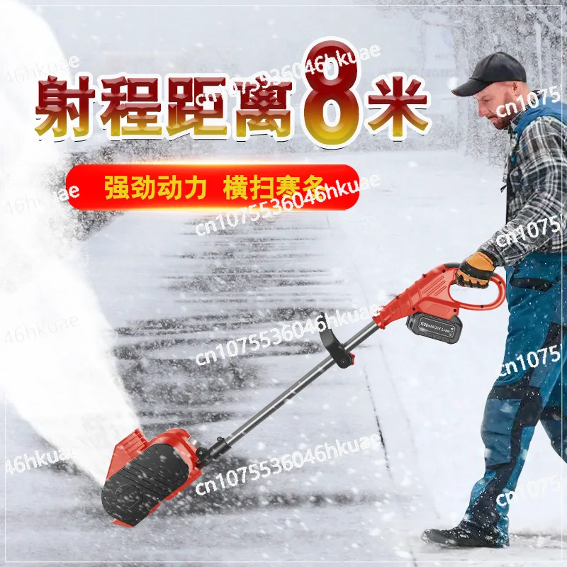 Lithium battery snow plow electric hand push snow thrower small school road household snow clearing artifact road