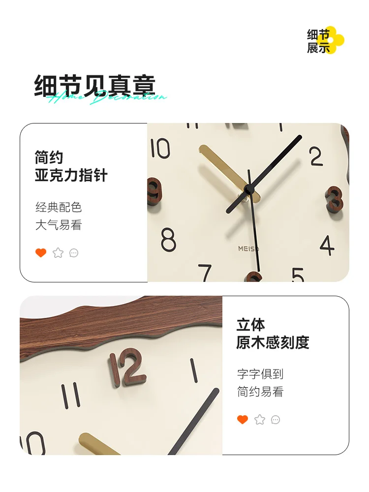 2023 Japanese Style Clock Wall Clocks Noiseless for Living Room Decoration Domestic Simple Mute Clock Decorative Items for Home