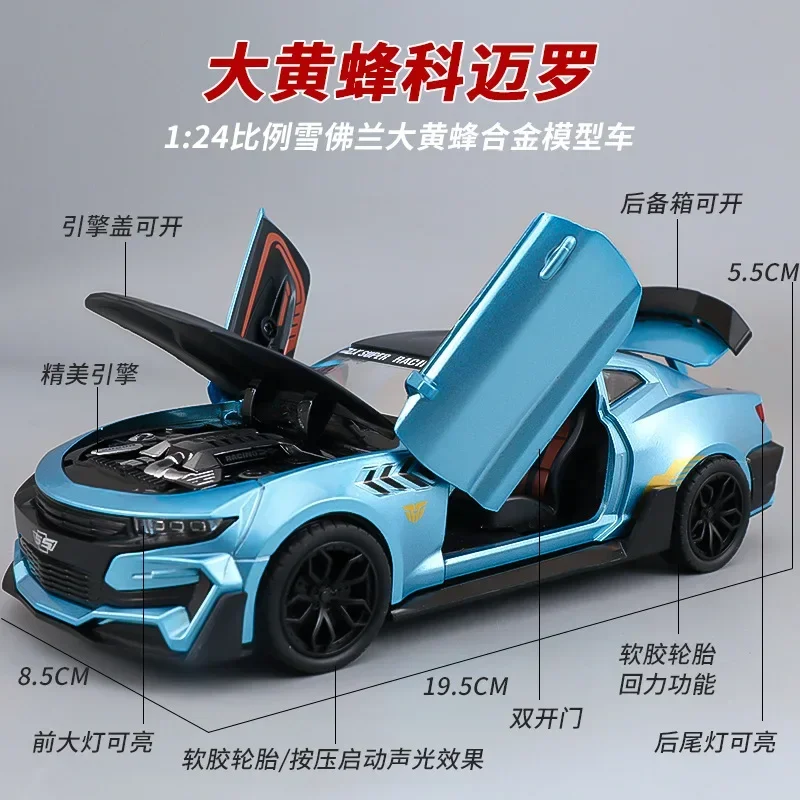 1:24 Chevrolet Camaro Horzel ﻿Legering Sportwagen Model Geluid En Licht Terugtrekken Metalen Voertuig Model Speelgoed Voor Kinderen Jongen Geschenken