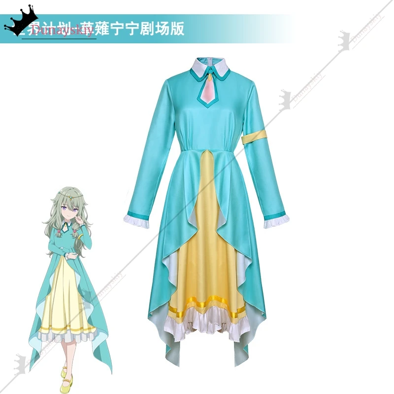 コスプレ衣装,ステージ用,カラフルなロールプレイングユニフォーム,ロリータドレスとウィッグ,派手なアニメの服,ハロウィーンの衣装,kusanagi nene,2025