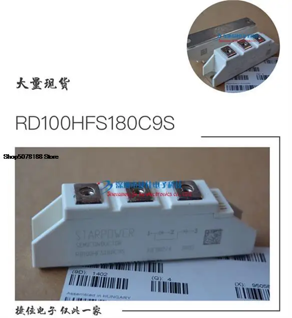 

RD100HFS180C9S RD75HFS180C9S RD55HFS180C9S оригинальная новая быстрая доставка