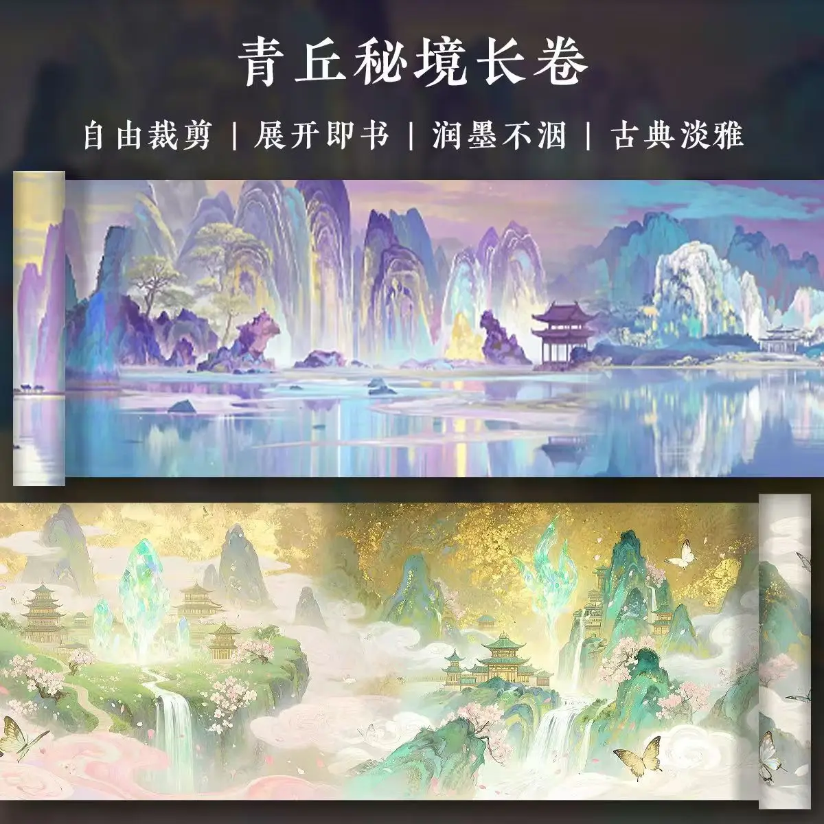 Blank Half-Cooked Xuan Rice Paper Roll, Chinese Calligraphy Painting Scroll, Wax Resist Art Long Scroll for Brush Ink Writing