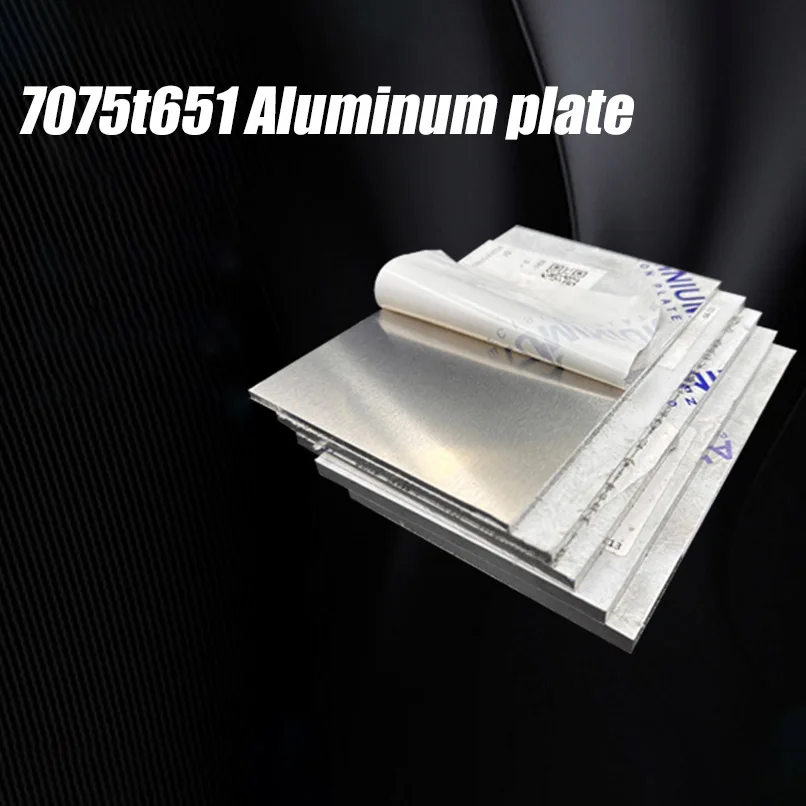 2~50mm Thick7075 Aluminum Alloy Plate, High Hardness Aluminum Alloy Parts CNC Machining Aluminum Block