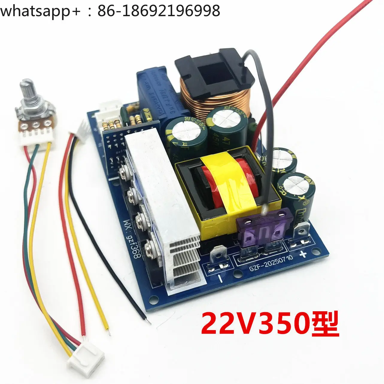 Small Inverter Main Board 12V18V22V Adjustable Frequency Pulse Boost Circuit Board Integrated Assembly Machine Main Board