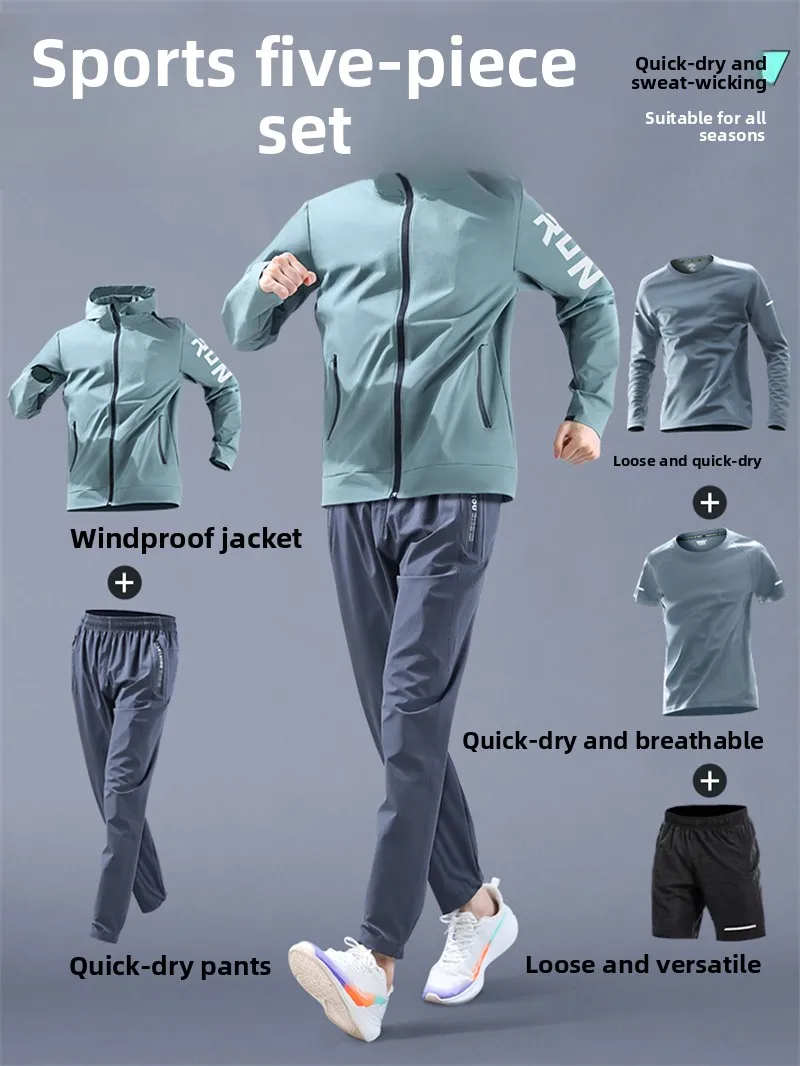 

Модный спортивный костюм для бега для мужчин: быстросохнущая куртка и длинные брюки, всесезонная повседневная спортивная одежда, молодежный размер