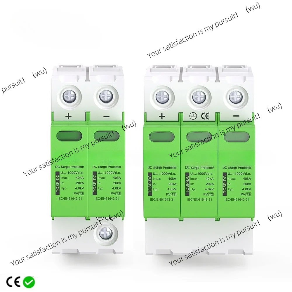 ZOCI-Protector Photovoltaic DC DC Compliant Creepage Safety Distance 2P3P Solar Lightning Protection Circuit Breaker