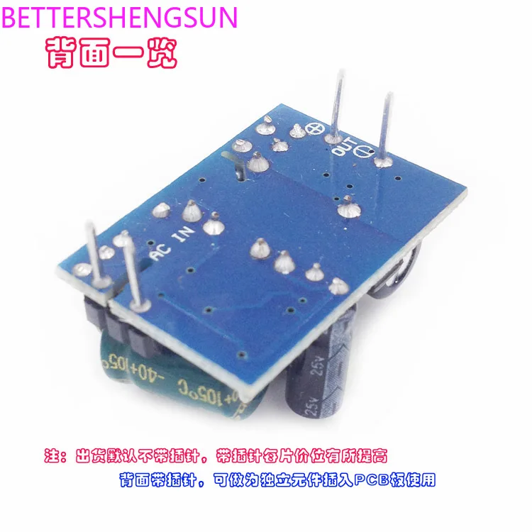 Precision 12V450mA (5W) switching power supply module bare board/LED voltage stabilizer/AC-DC step-down 12V