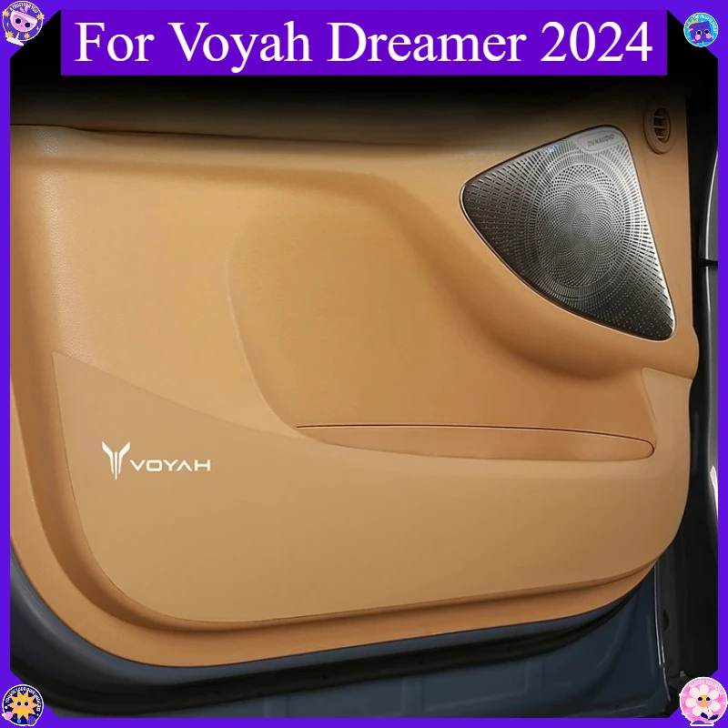 Leather Anti Kick Protection Pad For Voyah Dreamer 2024 Copilot Door B Pillar Trunk Anti Scratch Interior Car Accessories