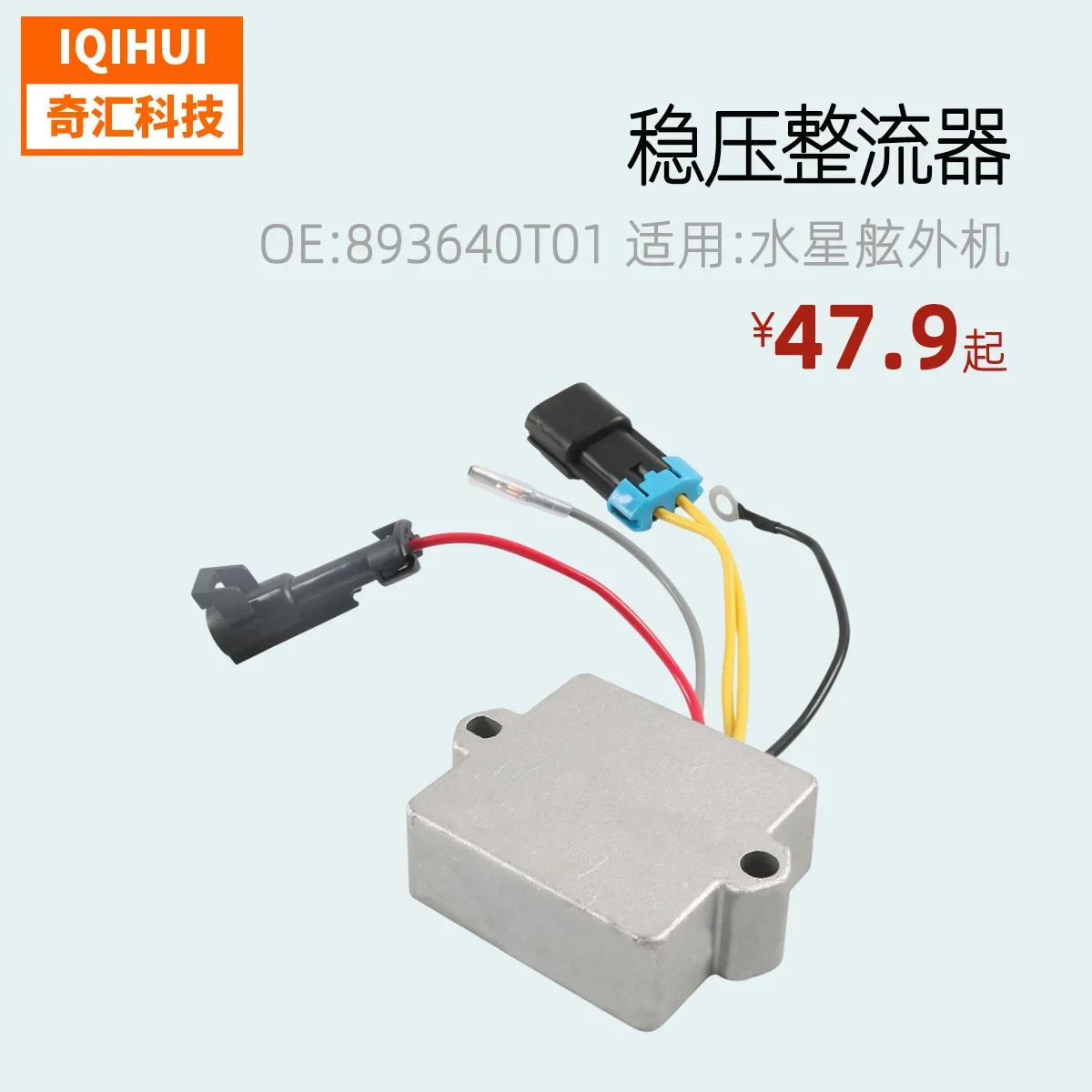 893640T01 5 Wires Voltage Regulator Rectifier for Mercury Marine Outboard 4 Stroke 30 40 50 60 HP 30HP 40HP 50HP 60HP