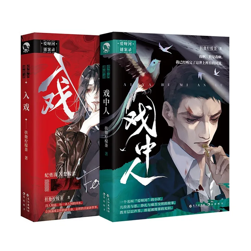BL、BE、xi zhong ren + ru xi 、 fu ta ning meng cha 、《 fu er lai》 、 ji yong tao X chu jia jun qing