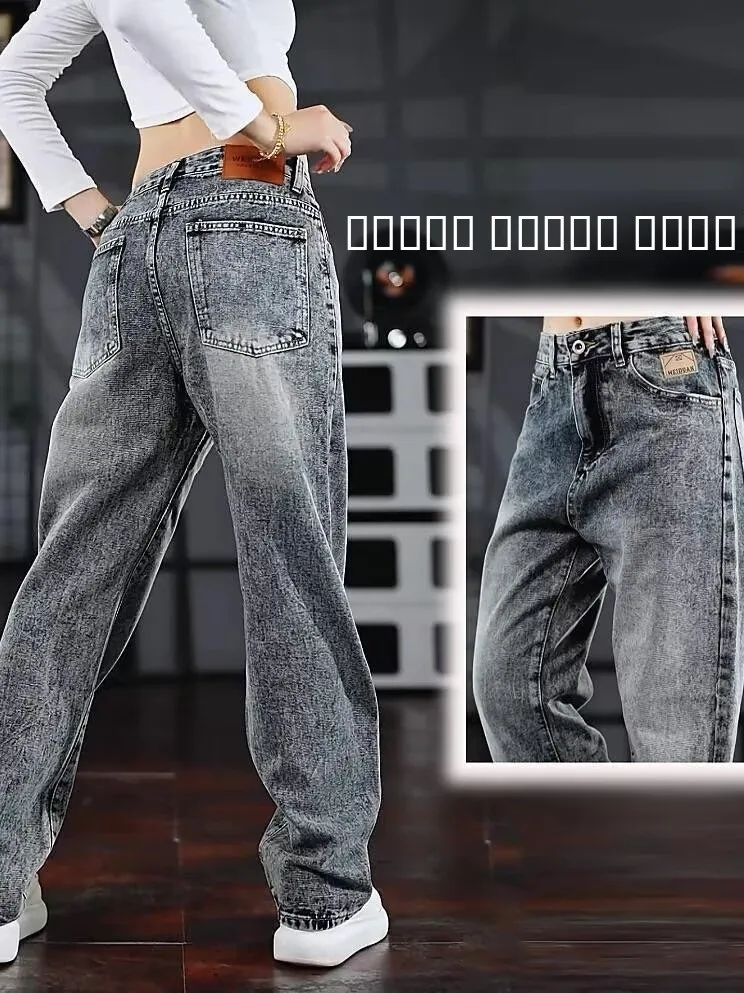 

Ретро-джинсы американского стиля с прямыми штанинами для мужчин, весна 2026, свободные повседневные брюки, молодежные, модные, антимикробные, износостойкие