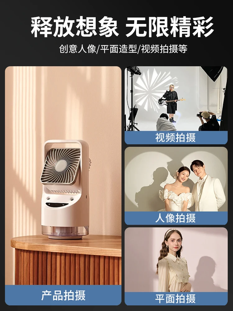 Photography Concentrator for LED Inserts Concentrator Optical Focusing Projection Beam Tube Background Atmosphere Flash Wedding