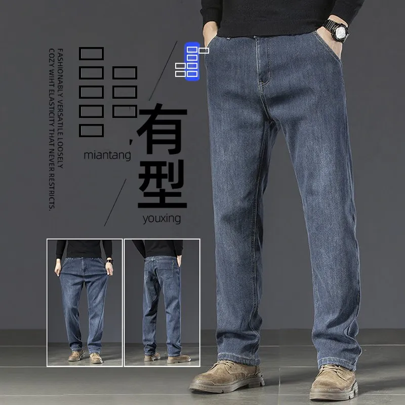 

Men's Casual Straight Leg Loose Fit Elastic Waist Pure Color Wide Leg Pants Busin Trousers Autumn Winter Cotton Stretch Denim