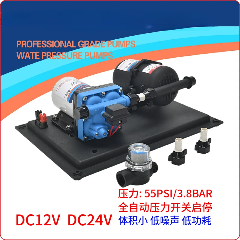 12V24V booster large flow diaphragm pump set yacht RV integrated 15 liter regulated water supply system pressure tank