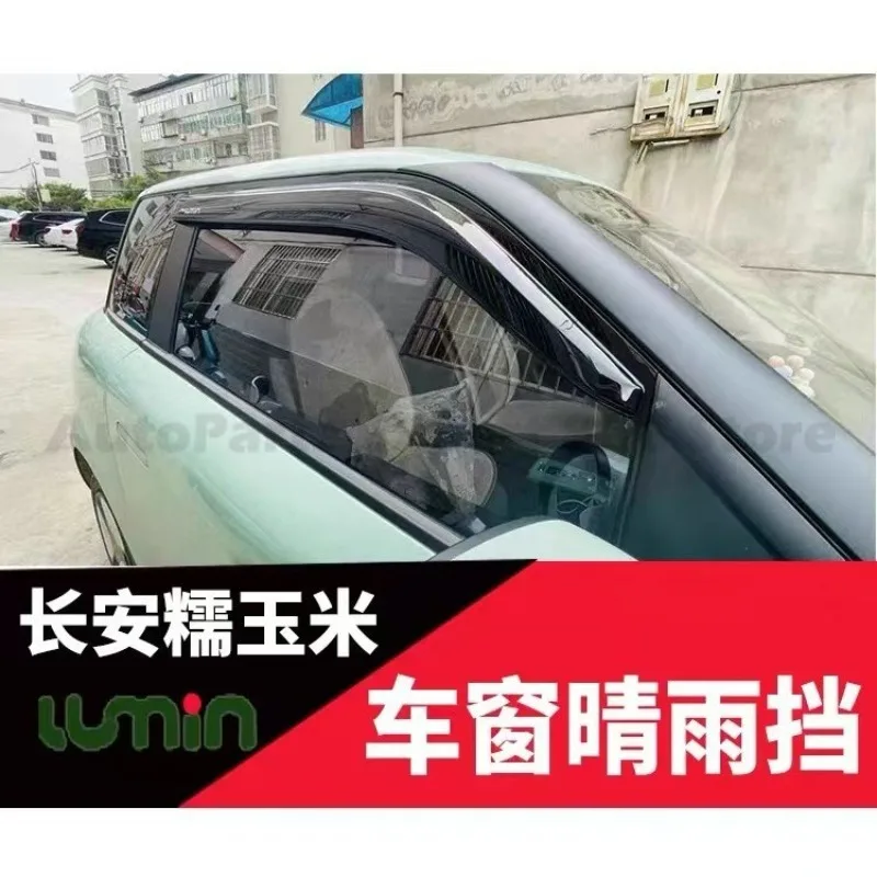For Chang'an Lumin Rain Guard Window Visor Side Deflector Car Accessory 2022 New Energy Vehicle Premium Fit Stylish Design