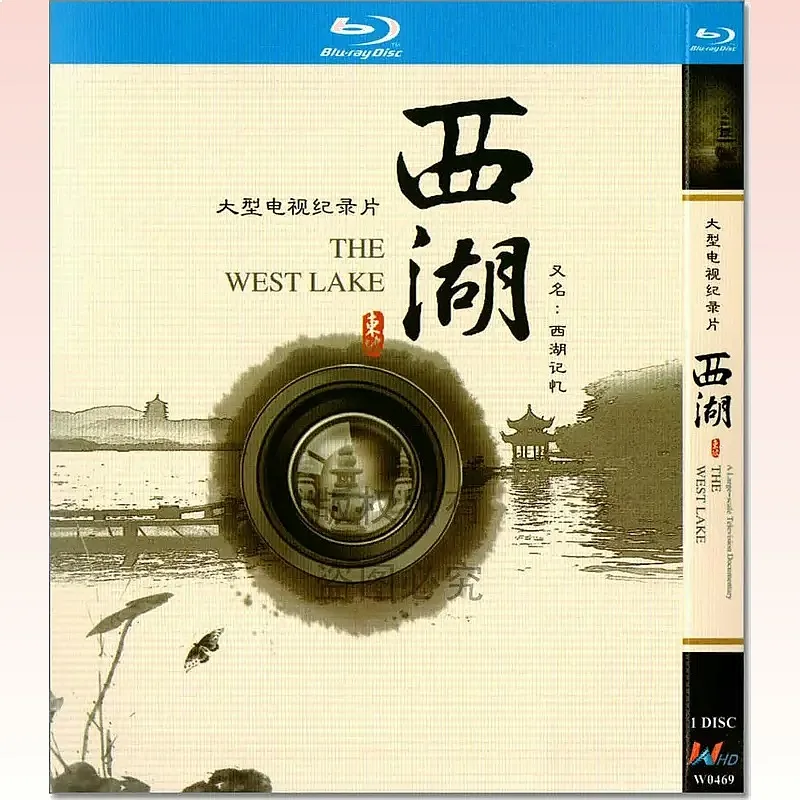 Landscape and Geography Documentary West Lake 1080p High Definition BD Blu-ray Single Disc