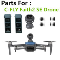 C-FLY Faith2 SE Drone Propeller Blades Maple Leaf / Battery Faith2 SE  Drone Battery Spare Parts Flight 27 Mins