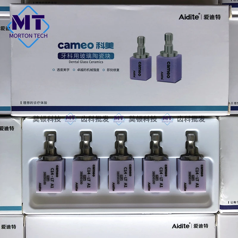 5Pcs/Box Aidite Cameo C14 CAD/CAM Lithium Disilicate Dental Translucency Materials Glass Ceramic Blocks Dentistry Lab Materials