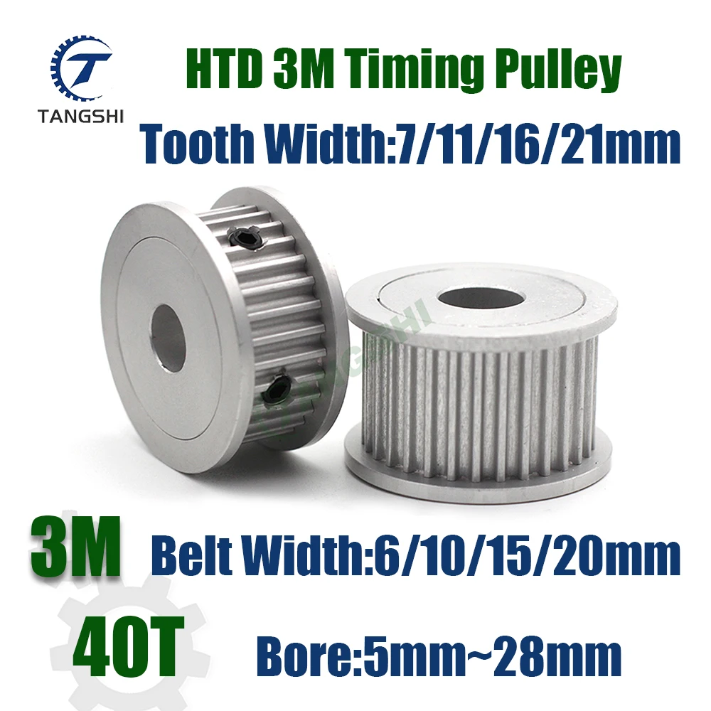 HTD 3M 40 Teeth Timing Pulley AF Type Bore 5mm~28mm For Belt Width 6/10/15/20mm HTD 3M 40T Synchronous Timing Pulley