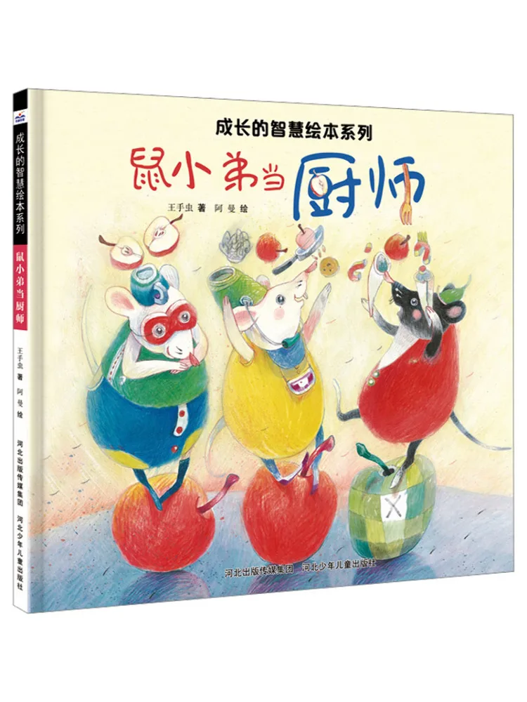 

Book-Winshare Little Mouse Becomes a Chef