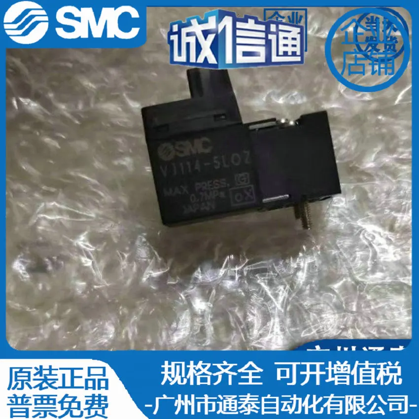 2025 Smc Pneumatic …