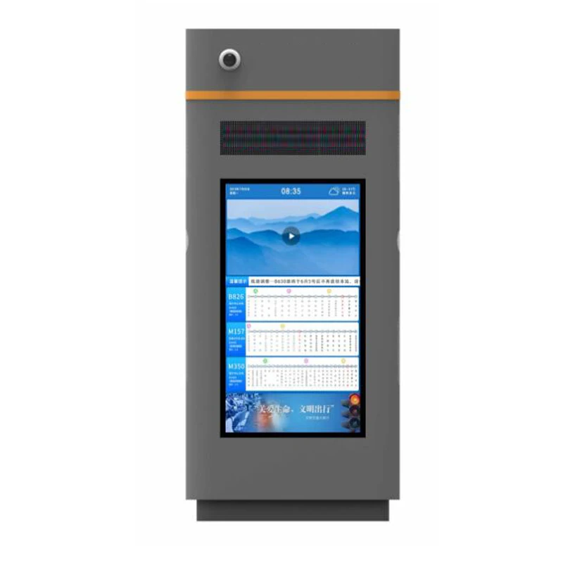 Floor Standing Digital Panel Waterproof Large Advertising Machine Outdoor Advertising Lcd Display Screen