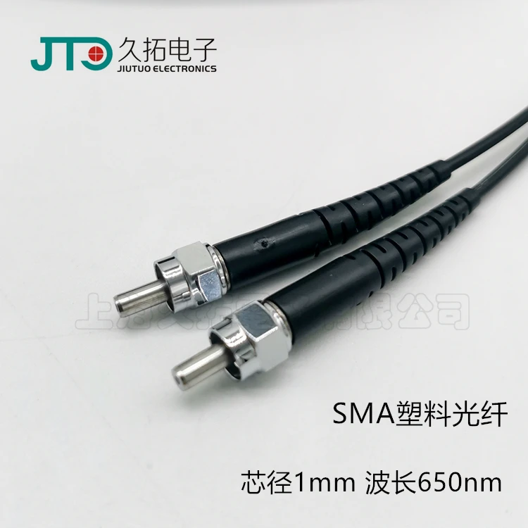 

1M Industrial Control Equipment SMA905 Optical Fiber Connector Medical Sensor Signal Cable SMA-ST/FC Plastic Fiber Optic Jumper